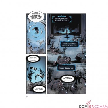 Манга «Тільки я візьму новий рівень, Том 4»