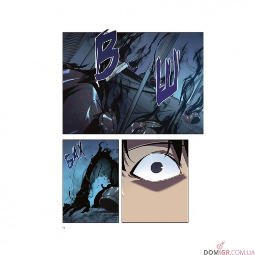 Манга «Тільки я візьму новий рівень, Том 4»