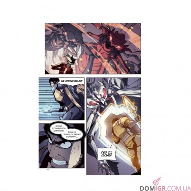 Манга «Тільки я візьму новий рівень, Том 7»