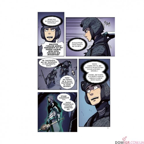 Манга «Тільки я візьму новий рівень, Том 7»