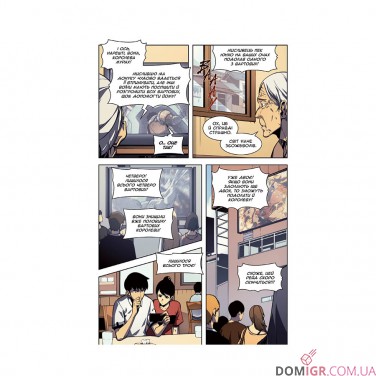 Манга «Тільки я візьму новий рівень, Том 7»