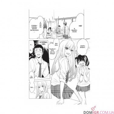 Манґа «Ця порцелянова лялечка закохалася», том 1