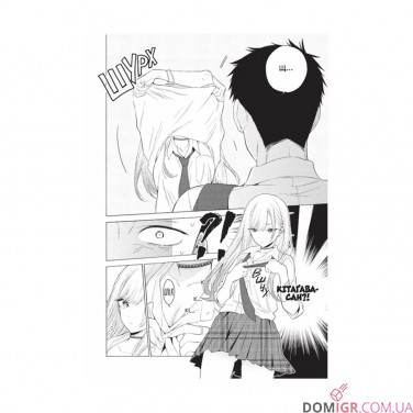 Манґа «Ця порцелянова лялечка закохалася», том 1