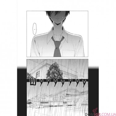 Манга «Ця порцелянова лялечка закохалася», том 4