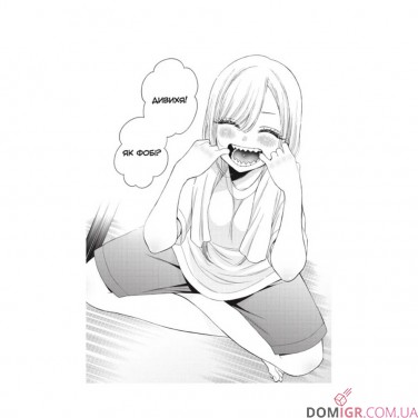 Манга «Ця порцелянова лялечка закохалася», том 5