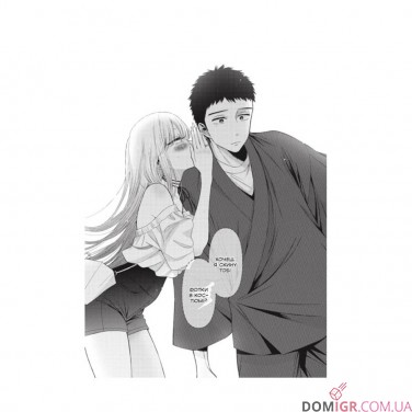 Манга «Ця порцелянова лялечка закохалася», том 5