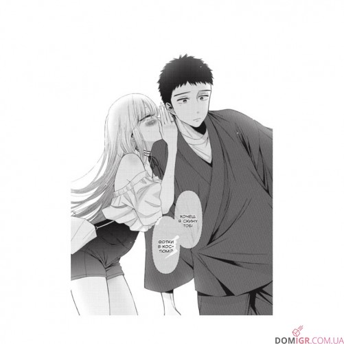 Манга «Ця порцелянова лялечка закохалася», том 5