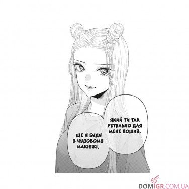 Манга «Ця порцелянова лялечка закохалася», том 8