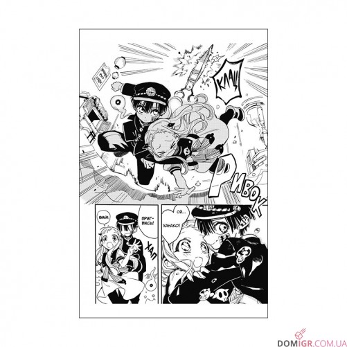 Манґа «Туалетний привид Ханако, Том 2»