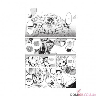 Манга «Убивця Акаме». Омнібус 1, томи 1–2