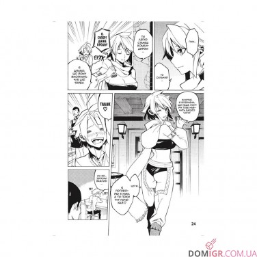 Манга «Убивця Акаме». Омнібус 1, томи 1–2