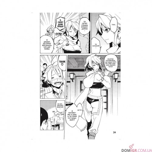 Манга «Убивця Акаме». Омнібус 1, томи 1–2