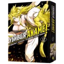 Манга «Убивця Акаме». Омнібус 2, томи 3–4