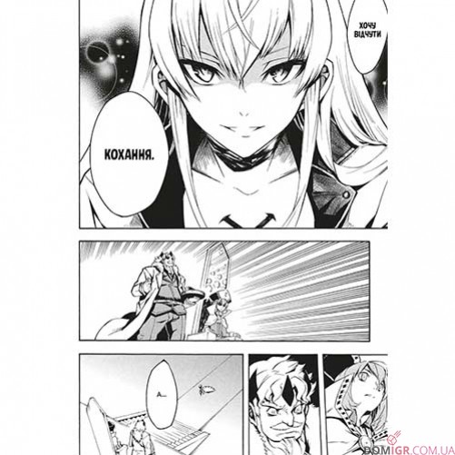 Манга «Убивця Акаме». Омнібус 2, томи 3–4