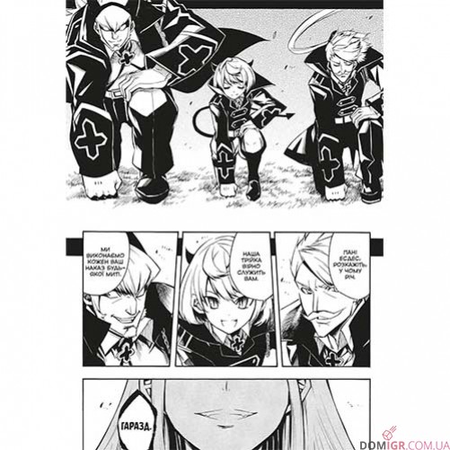 Манга «Убивця Акаме». Омнібус 2, томи 3–4