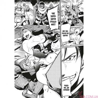 Манга «Убивця гоблінів», омнибус 2 (томи 3–4)