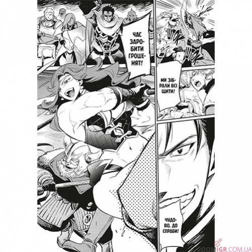 Манга «Убивця гоблінів», омнибус 2 (томи 3–4)