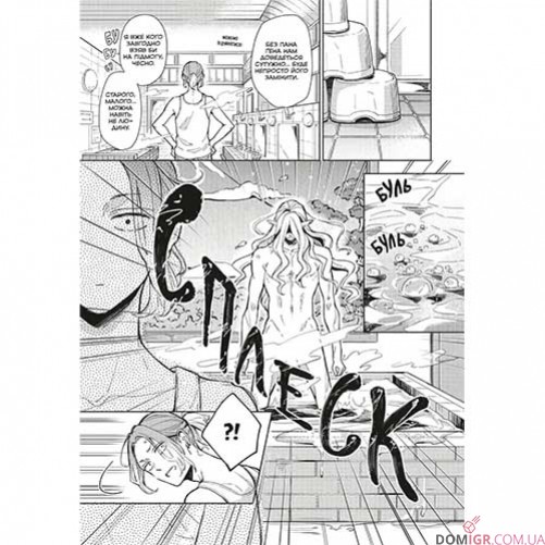 Манґа «Вампір у лазні»