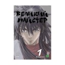 Манґа «Великий майстер, Том 1»