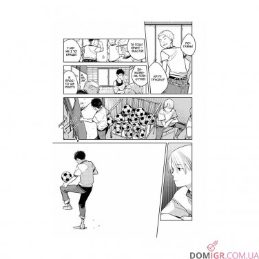 Манга «Від голови до хвоста, Том 1»