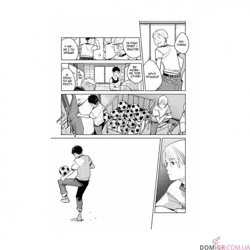 Манга «Від голови до хвоста, Том 1»