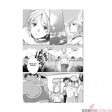 Манга «Від голови до хвоста, Том 1»