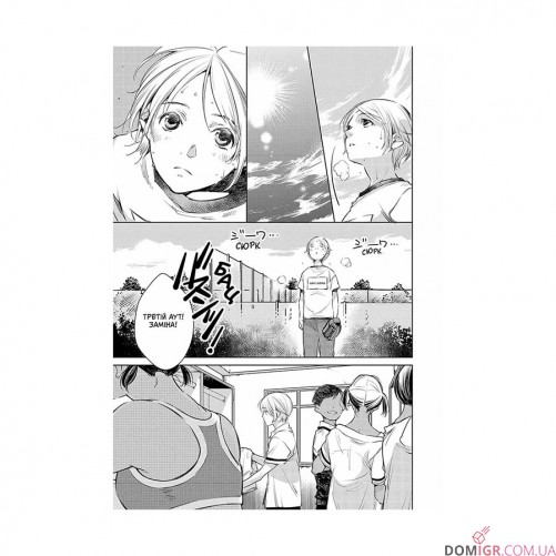 Манга «Від голови до хвоста, Том 1»