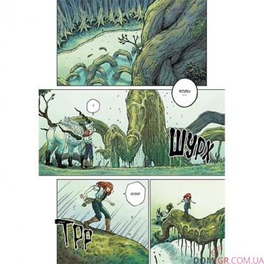 Манґа «Відьомський рай», том 8