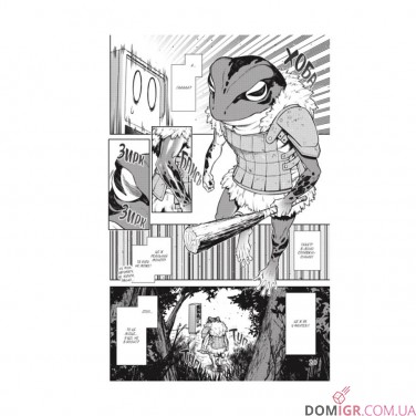 Манга «Я переродився торговим автоматом і тепер блукаю підземеллям, Том 1»