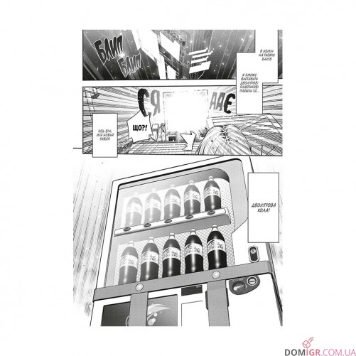 Манга «Я переродився торговим автоматом і тепер блукаю підземеллям, Том 2»