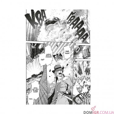 Манга «Я переродився торговим автоматом і тепер блукаю підземеллям, Том 2»