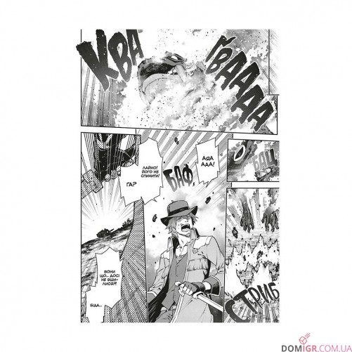 Манга «Я переродився торговим автоматом і тепер блукаю підземеллям, Том 2»