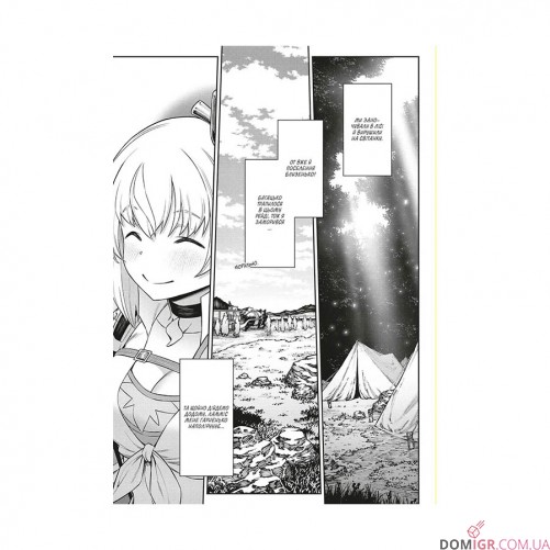 Манга «Я переродився торговим автоматом і тепер блукаю підземеллям, Том 2»