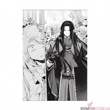 Купить Манга «Я стала лиходійкою, тому приборкаю фінального боса, Том 1» Манга «Я стала лиходійкою, тому приборкаю фінального боса, Том 1»