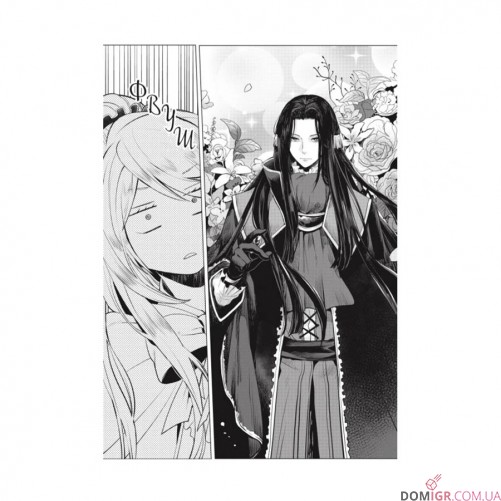 Манга «Я стала лиходійкою, тому приборкаю фінального боса, Том 1»