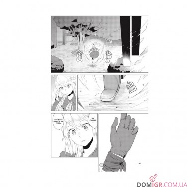 Купить Манга «Я стала лиходійкою, тому приборкаю фінального боса, Том 1» Манга «Я стала лиходійкою, тому приборкаю фінального боса, Том 1»