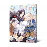 Манга «Я стала лиходійкою, тому приборкаю фінального боса, Том 4»