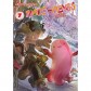 Манґа «Зроблено в Безодні», том 7