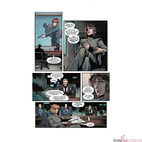 Комикс «Чорна Вдова: Пролог»