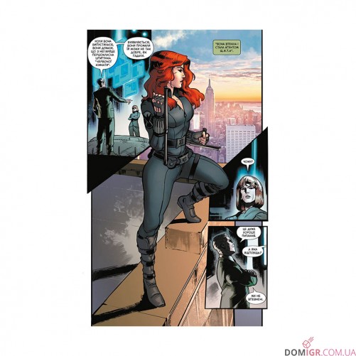 Комикс «Чорна Вдова: Пролог»