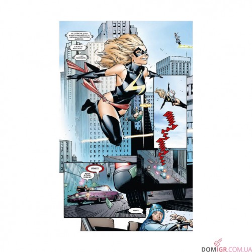 Комікс «Династія М»