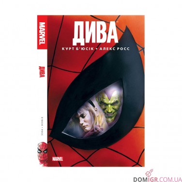 Комікс «Дива»