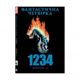 Комикс «Фантастична Четвірка: 1234» Купить Комикс «Фантастична Четвірка: 1234» (Новинки настольных игр 2025)