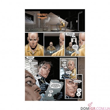 Купить Комикс «Громадянська Війна: Ініціатива» Комикс «Громадянська Війна: Ініціатива»