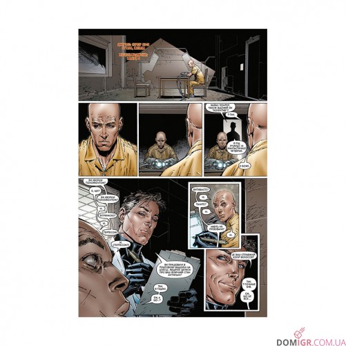 Комикс «Громадянська Війна: Ініціатива»