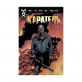 Комикс «Каратель МАХ: Кінець»