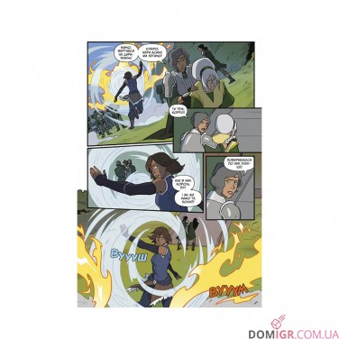 Купити Комікс «Легенда про Корру: Руїни Імперії» Комікс «Легенда про Корру: Руїни Імперії»