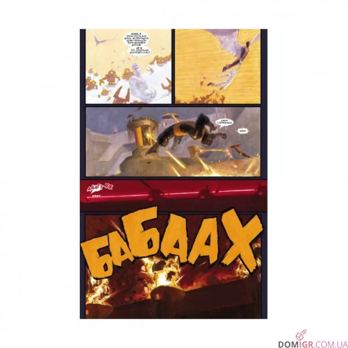 Комікс «Легенди MARVEL»