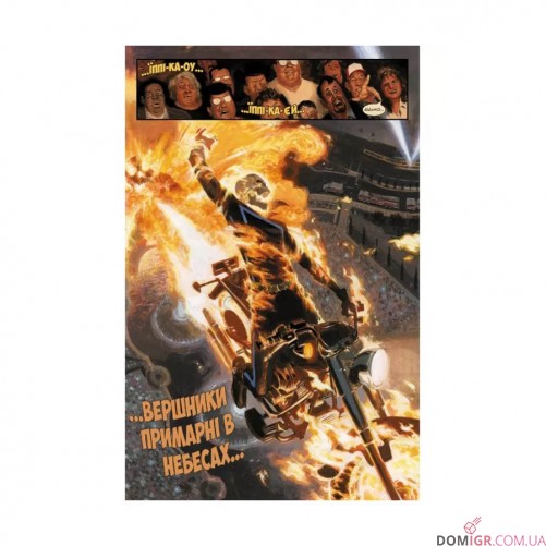 Комікс «Легенди MARVEL»