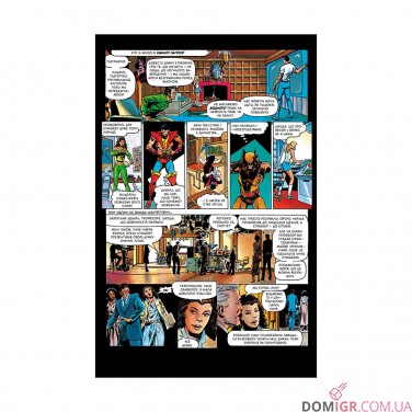 Комікс «Люди Х: Бог любить, людина губить»